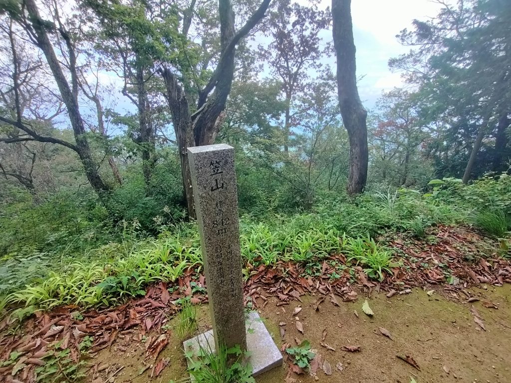 alt="笠山西峰山頂"