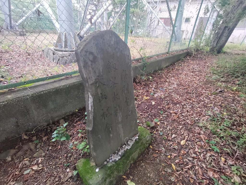 alt="剣ヶ峰山頂"